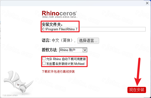 Rhinoceros 7.22插图3