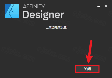 Affinity Designer 1.8插图4