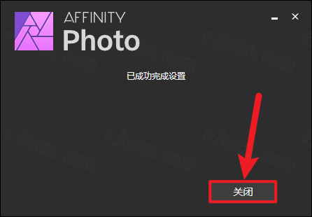 Affinity Photo 1.8.3插图4