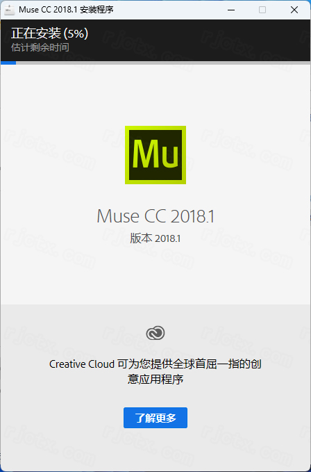 Adobe Muse 2018插图4