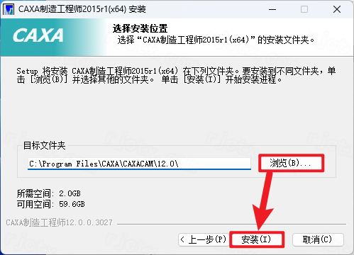 CAXA CAM制造工程师 2015插图4