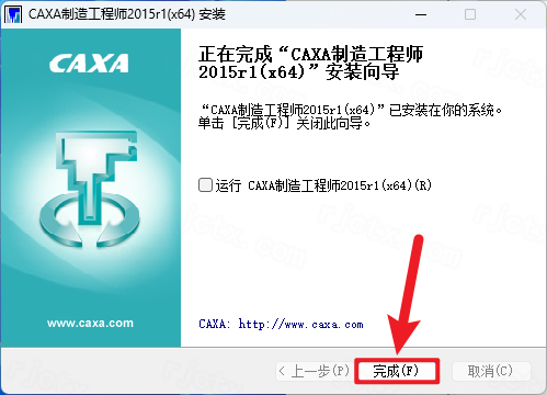 CAXA CAM制造工程师 2015插图6