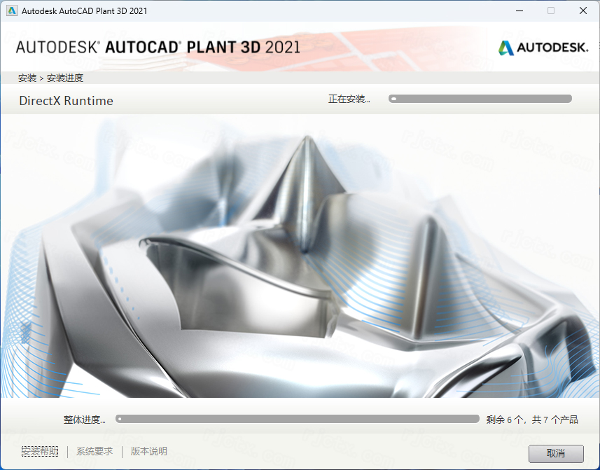 CAD Plant3D 2021插图7