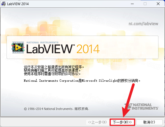 LabVIEW 2014插图7