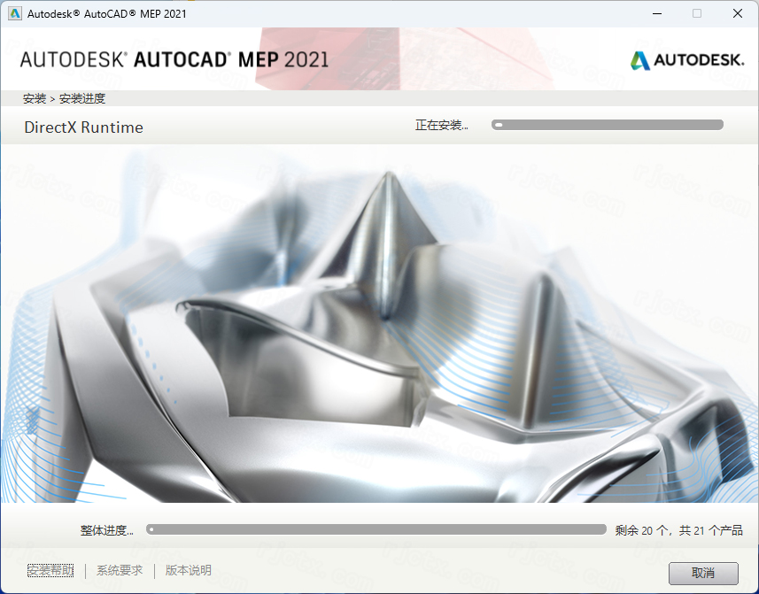 CAD MEP 2021插图7