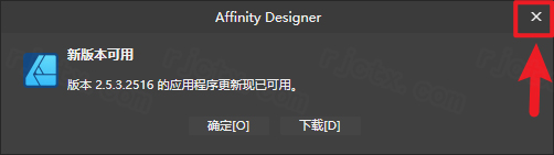 Affinity Designer 2.0插图8