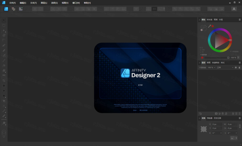 Affinity Designer 2.1插图8