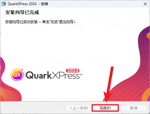 QuarkXPress 2024 v20.1插图10