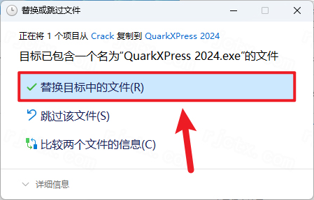 QuarkXPress 2024 v20.1插图16