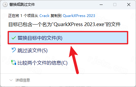 QuarkXPress 2023 V19.1插图16