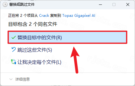 Topaz Gigapixel AI 7.1.2插图18