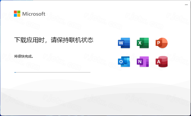 Office 2024 专业增强版插图2