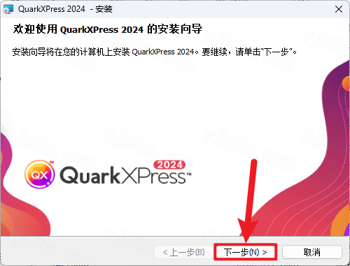 QuarkXPress 2024 v20.1插图3