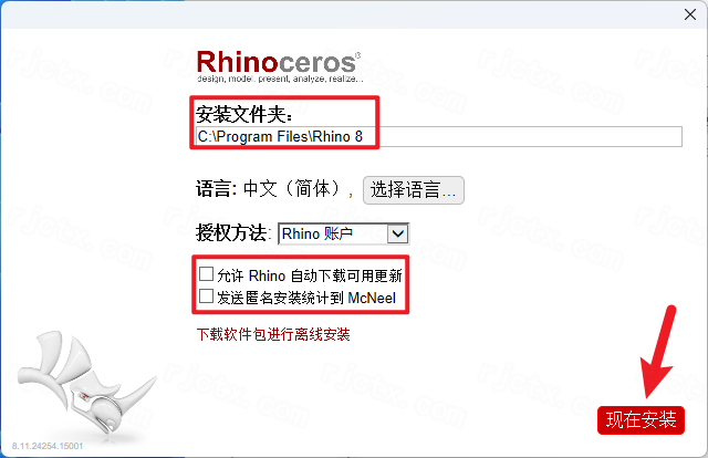 Rhinoceros 8.11插图3