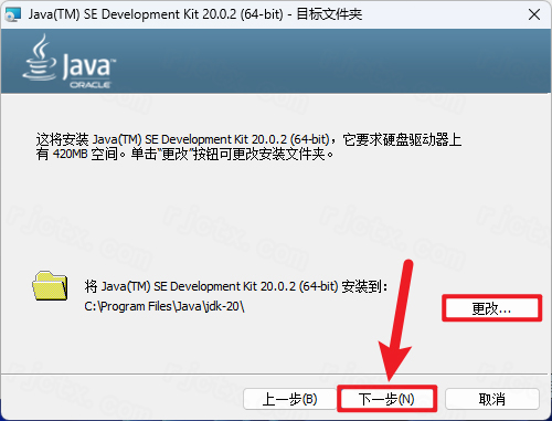 JDK 20.0.2插图3