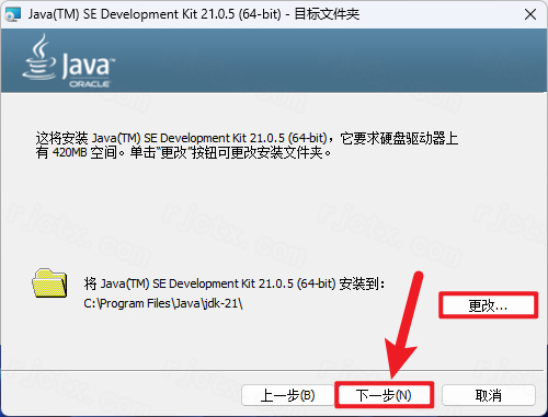 JDK 21.0.5插图3