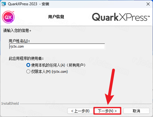 QuarkXPress 2023 V19.1插图5