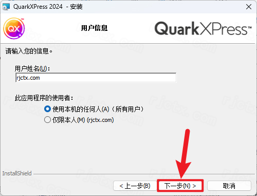 QuarkXPress 2024 v20.1插图5