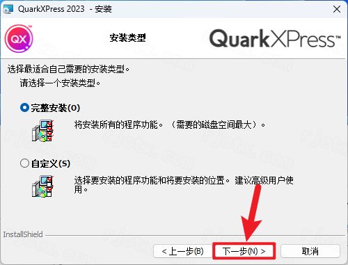 QuarkXPress 2023 V19.1插图7