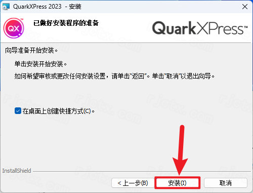 QuarkXPress 2023 V19.1插图8