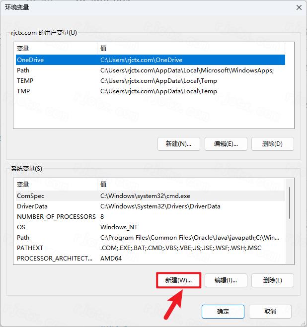 JDK 20.0.2插图8