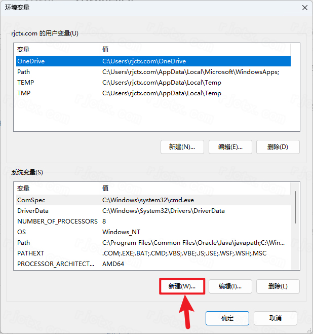 JDK 21.0.5插图8